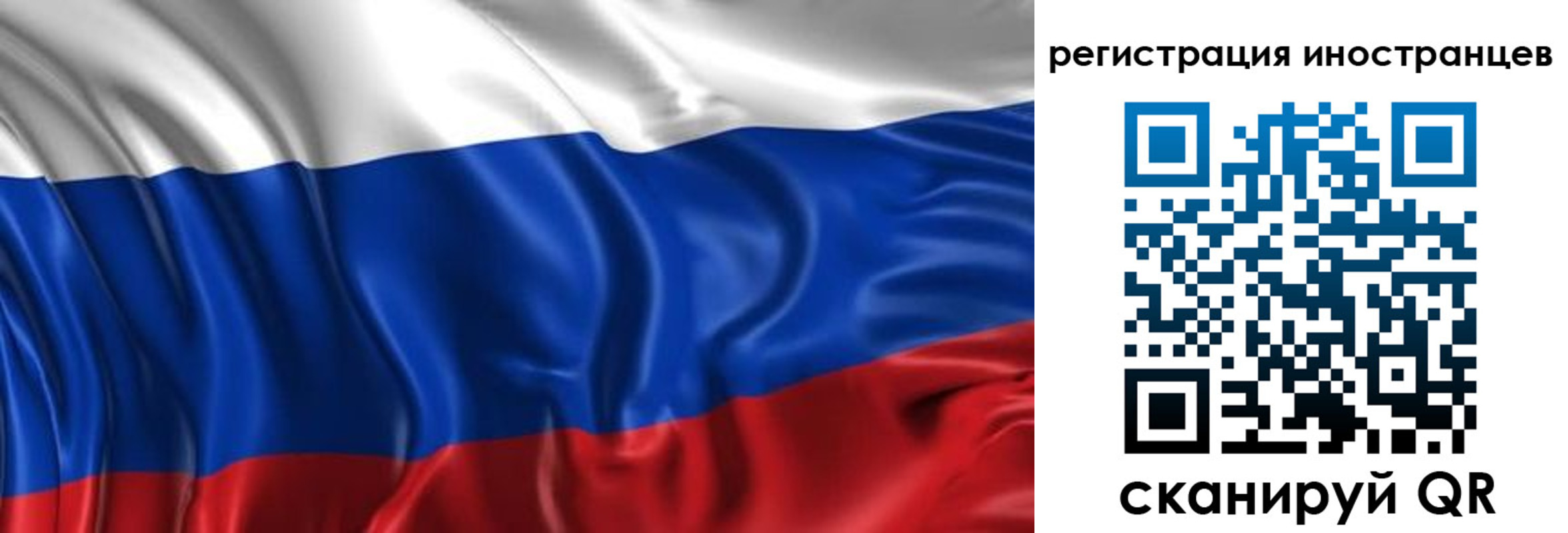 прописка от собственника в Щиграх