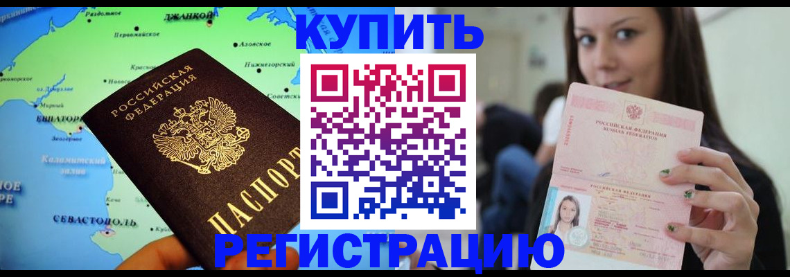 регистрация для дет. сада в Щиграх